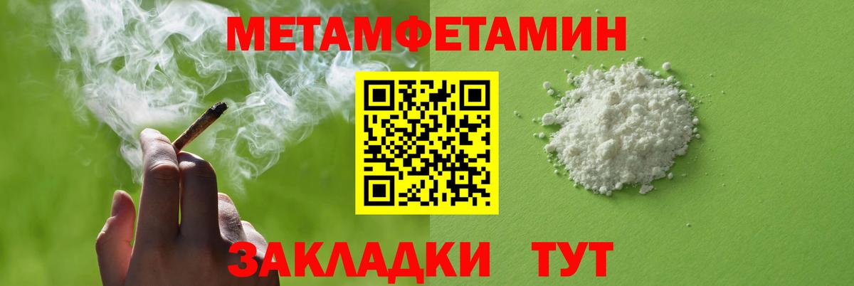 Ялта  АМФЕТАМИН 98%  Amphetamine  Вход с VPN 