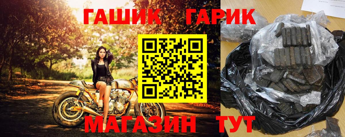 ГАШИШ VHQ Ялта
