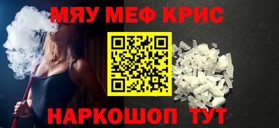 молекула духа Кулебаки