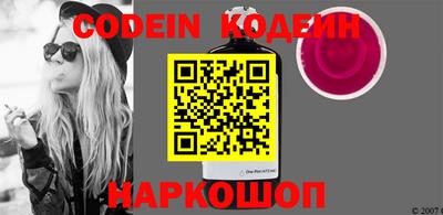 молекула духа Кулебаки