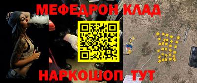 кокаин колумбия Кумертау