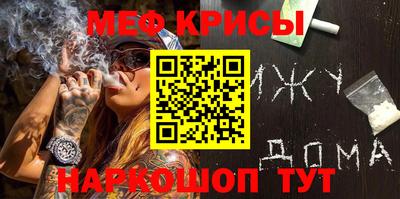прущие крисы Кунгур