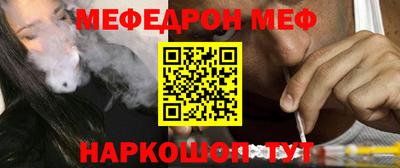 прущие крисы Кунгур