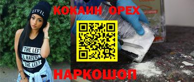 молекула духа Кулебаки