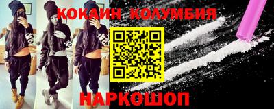 молекула духа Кулебаки
