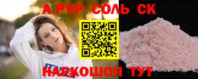 прущие крисы Кунгур
