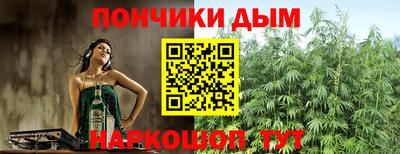 прущие крисы Кунгур