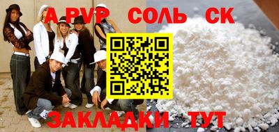 молекула духа Кулебаки