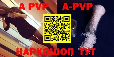 прущие крисы Кунгур