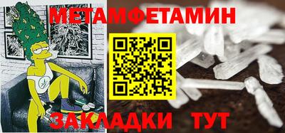 молекула духа Кулебаки