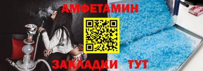 молекула духа Кулебаки