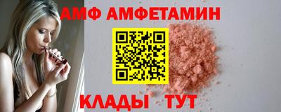 прущие крисы Кунгур