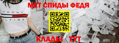 молекула духа Кулебаки