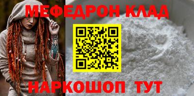 прущие крисы Кунгур