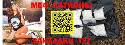 прущие крисы Кунгур