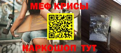 прущие крисы Кунгур