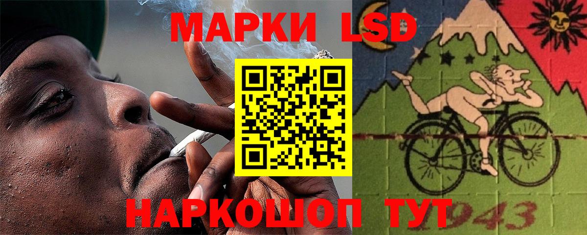 LSD-25 экстази ecstasy Ялта
