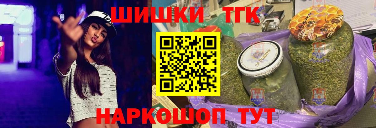 МАРИХУАНА конопля Ялта